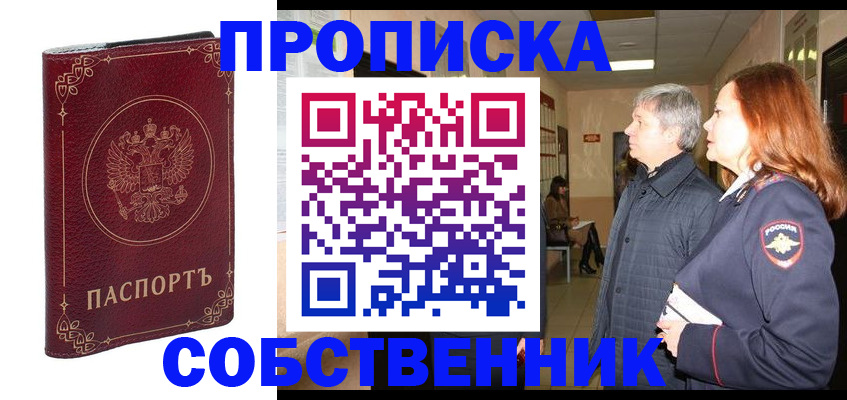 регистрация для дет. сада в Сосногорске