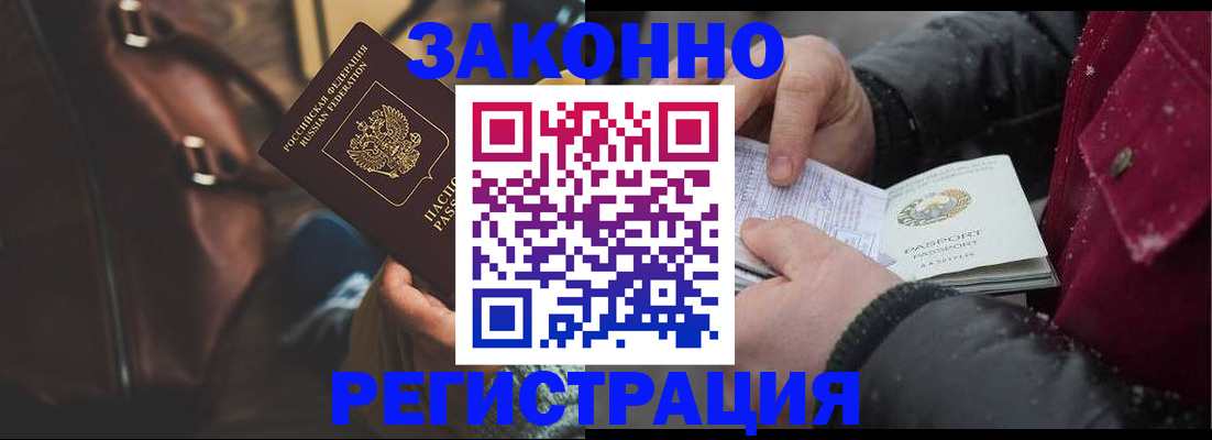 регистрация для школы в Сосногорске
